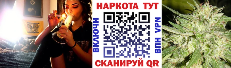 Купить наркотик аптеки Алупка Бошки Шишки НБОМе АМФ Меф мяу мяу ГАШИШ A-PVP