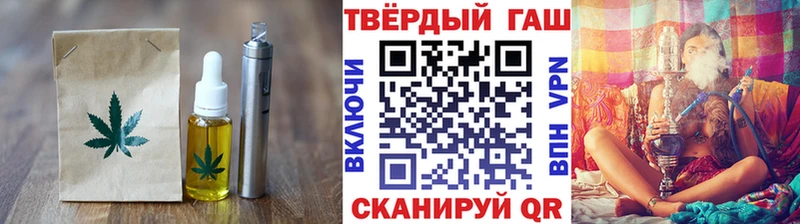 Печенье с ТГК конопля  Алупка 