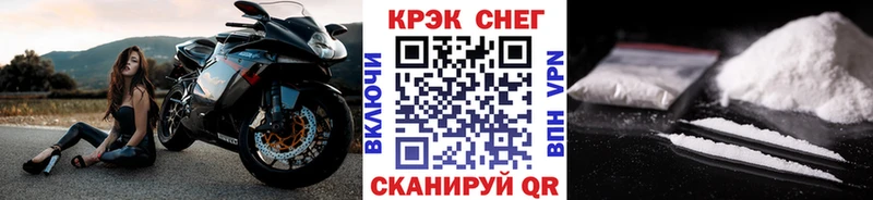 где купить наркоту  Алупка  мориарти клад  КОКАИН Колумбийский 