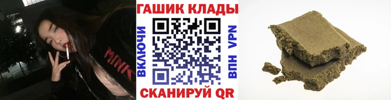 ГАШ ice o lator  Алупка 