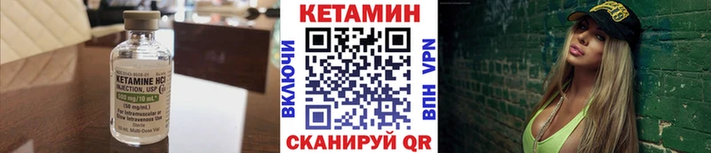 цены   Алупка  КЕТАМИН ketamine 