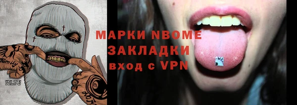 шишки Алексеевка