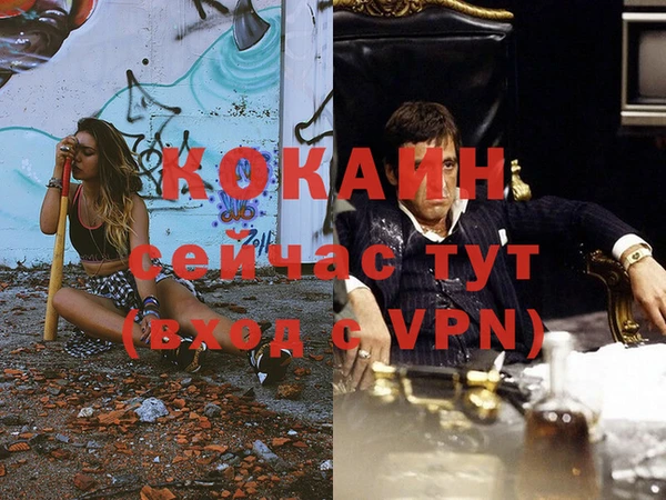 трава Пестово