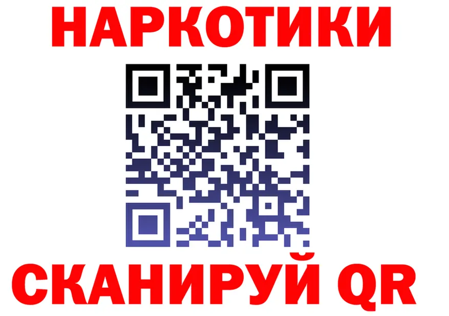 МЯУ-МЯУ 4 MMC ТОР дарк нет KRAKEN Алупка