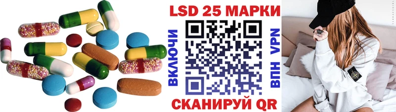 ЛСД экстази ecstasy где купить наркоту Алупка