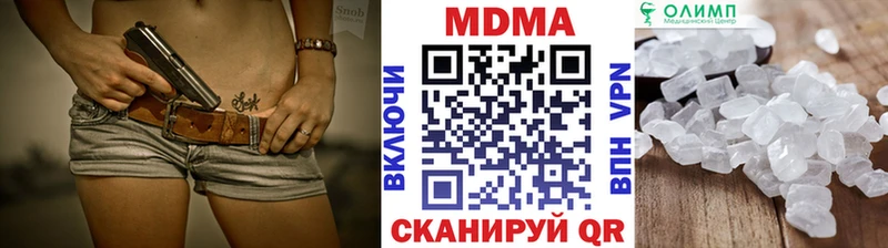 где найти наркотики  Алупка  МДМА Molly 