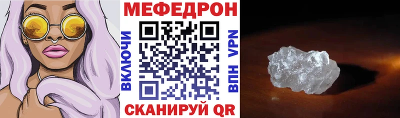 Меф mephedrone Алупка