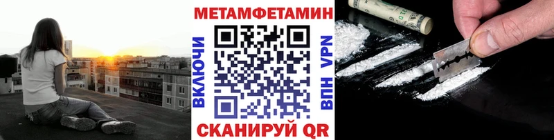 Метамфетамин Декстрометамфетамин 99.9% Алупка