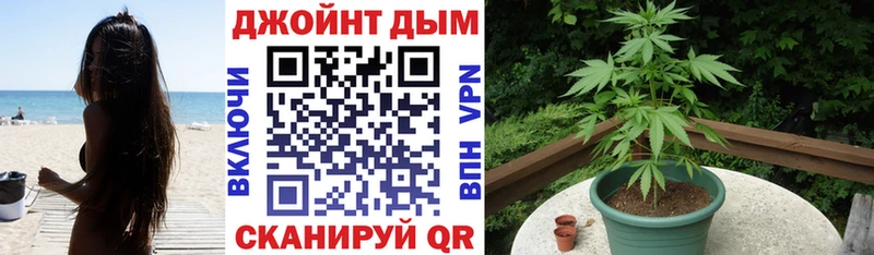 цены Алупка гидра ссылки Шишки марихуана гибрид